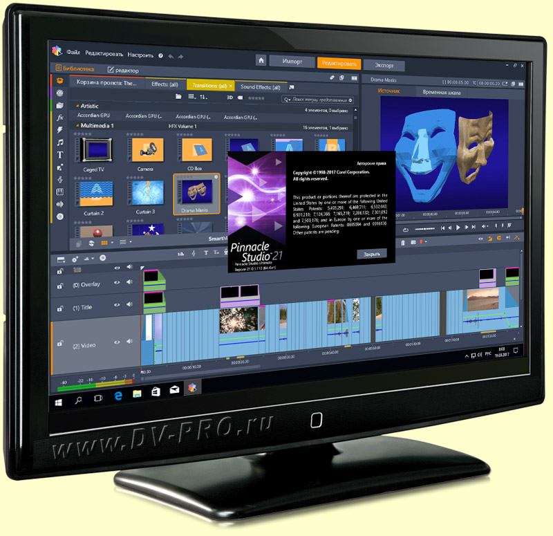 Рабочее окно программы Pinnacle Studio 21